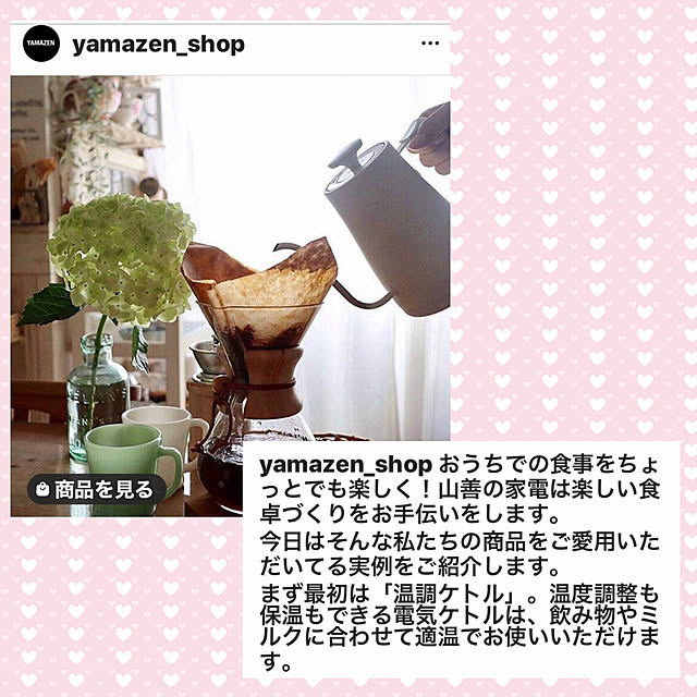 megusanさんの実例写真
