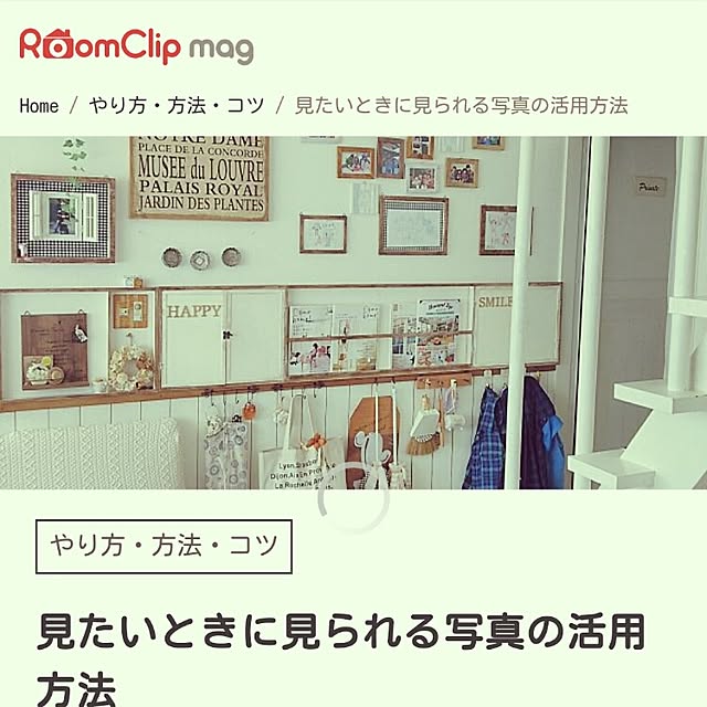 a-kiさんの実例写真