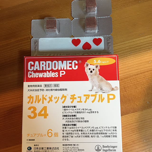kakoさんの実例写真