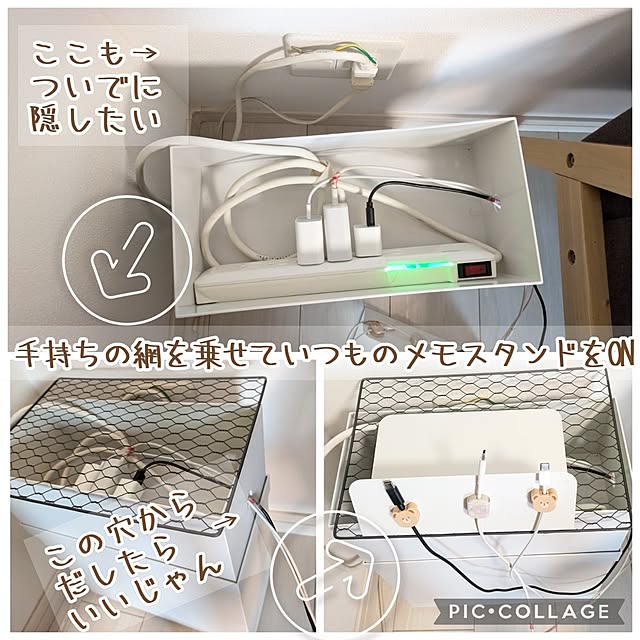 mi-saさんの部屋