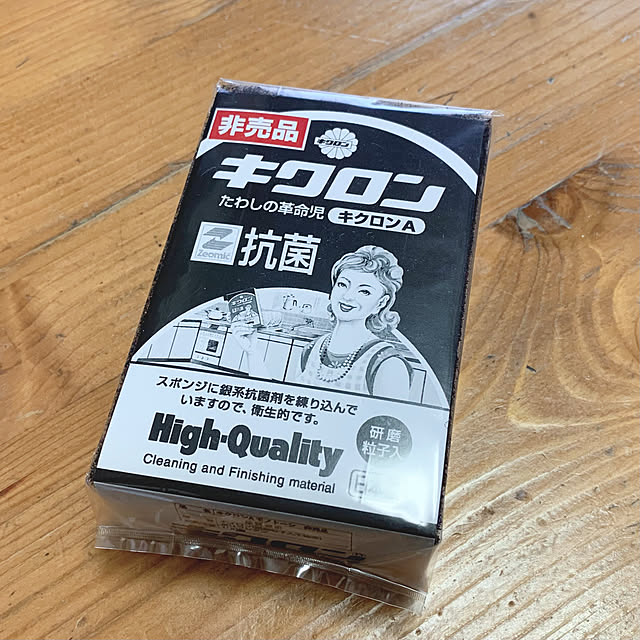 Hideさんの実例写真