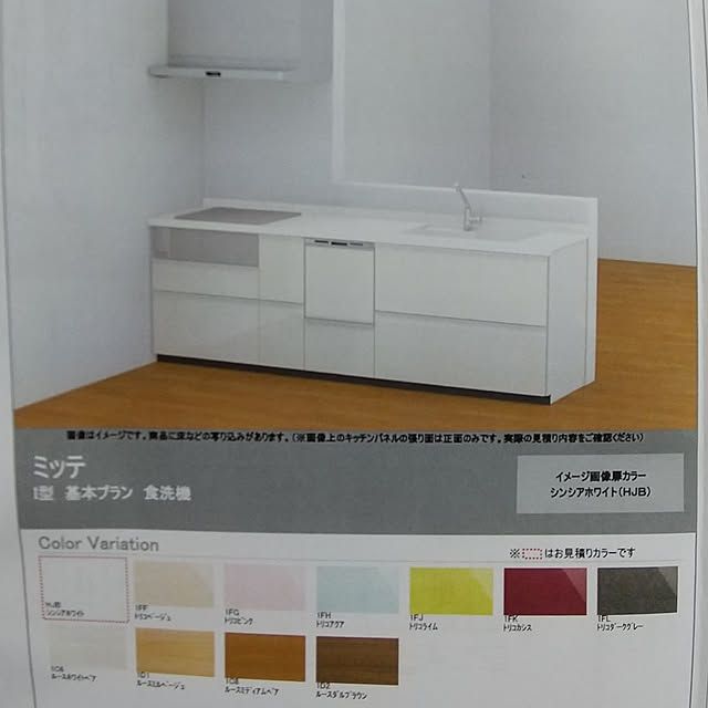 Mmk-D-Houseさんの実例写真