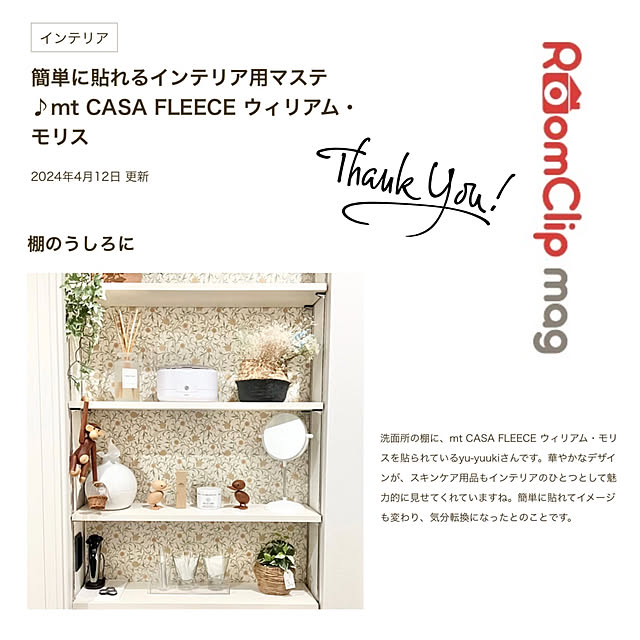 yu-yuukiさんの実例写真