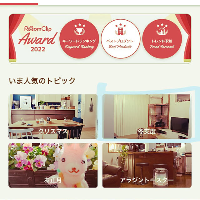 gachaさんの実例写真