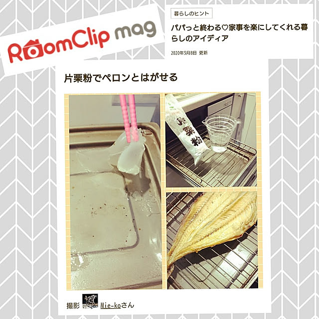 Mie-koさんの実例写真
