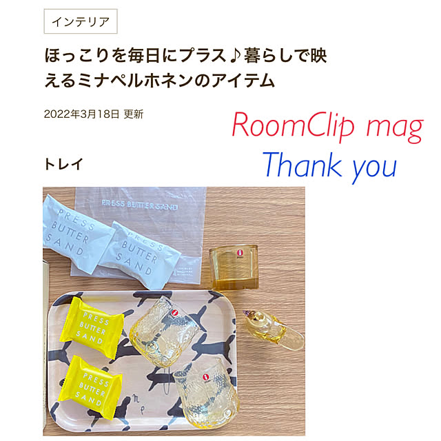 mugi1123さんの実例写真