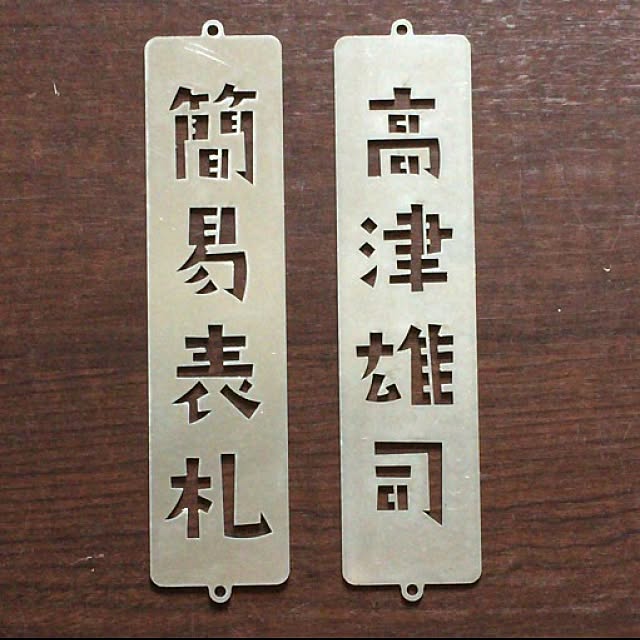 takafactさんの実例写真