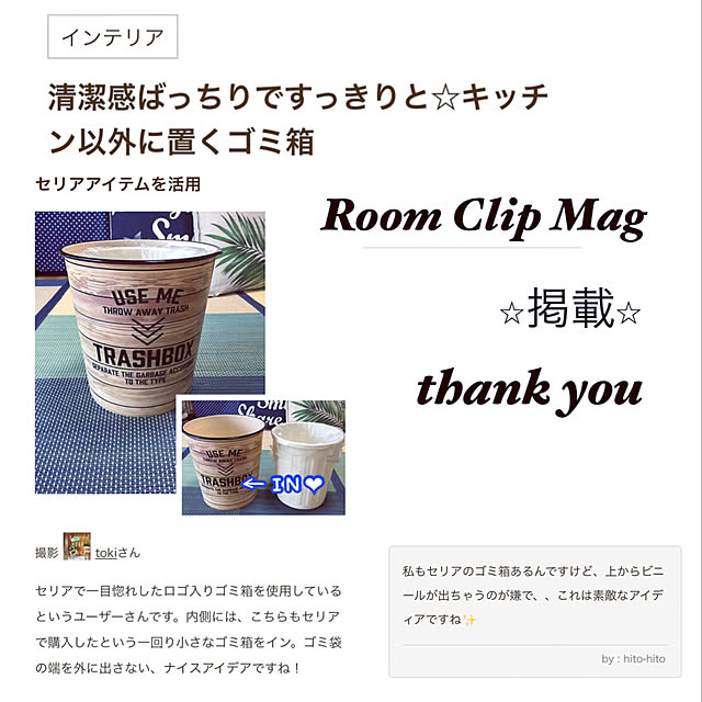 tokiさんの実例写真