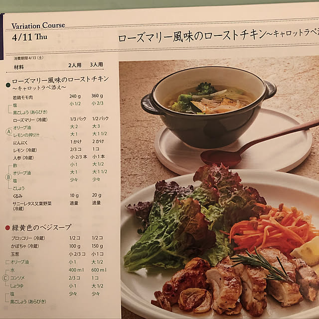 実例写真
