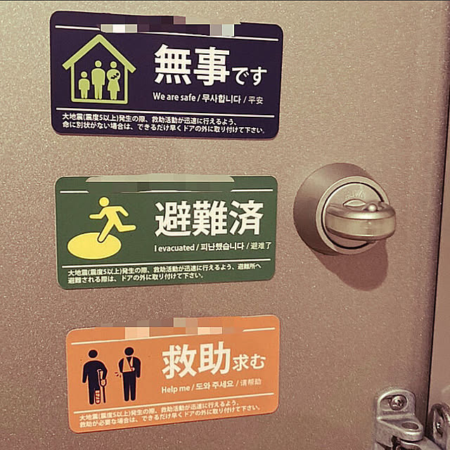 OMAMEさんの実例写真
