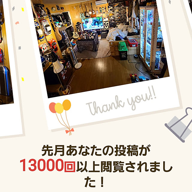 fuchan0930さんの実例写真