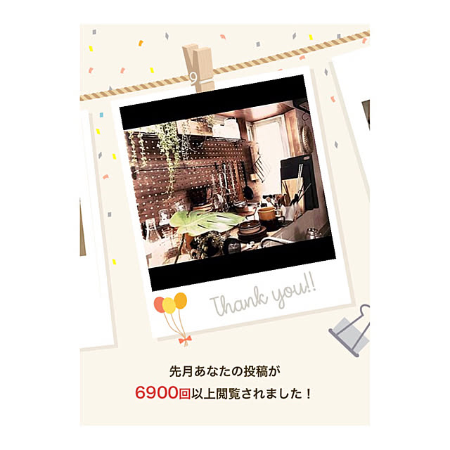 miiksさんの実例写真