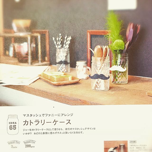 Rumiさんの実例写真