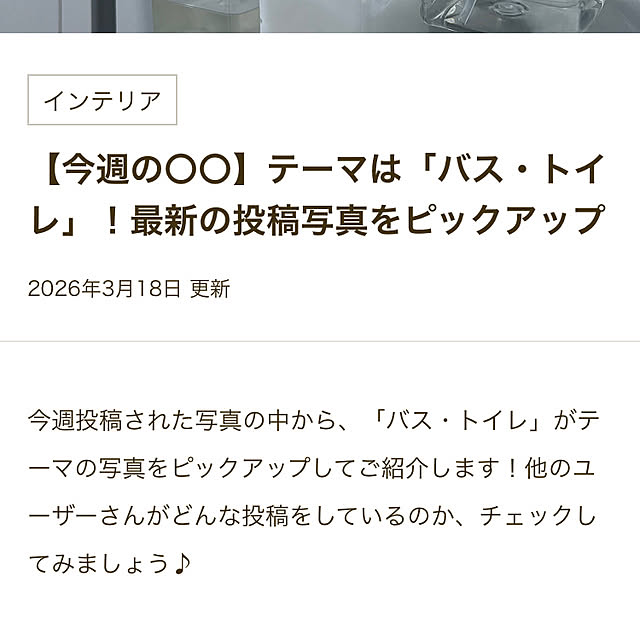 wahahaさんの実例写真