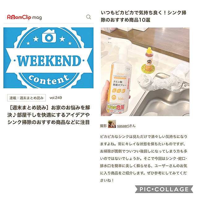 sasaeriさんの実例写真