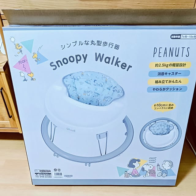 hanachanさんの部屋