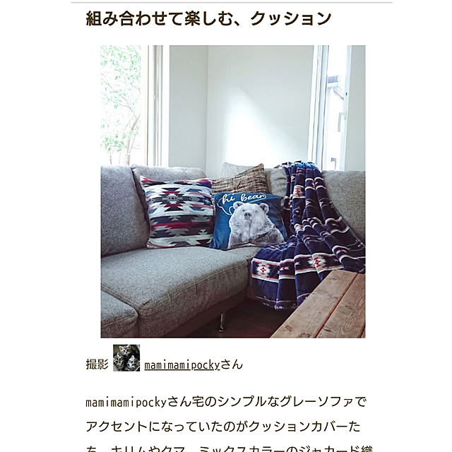 mamimamipockyさんの実例写真