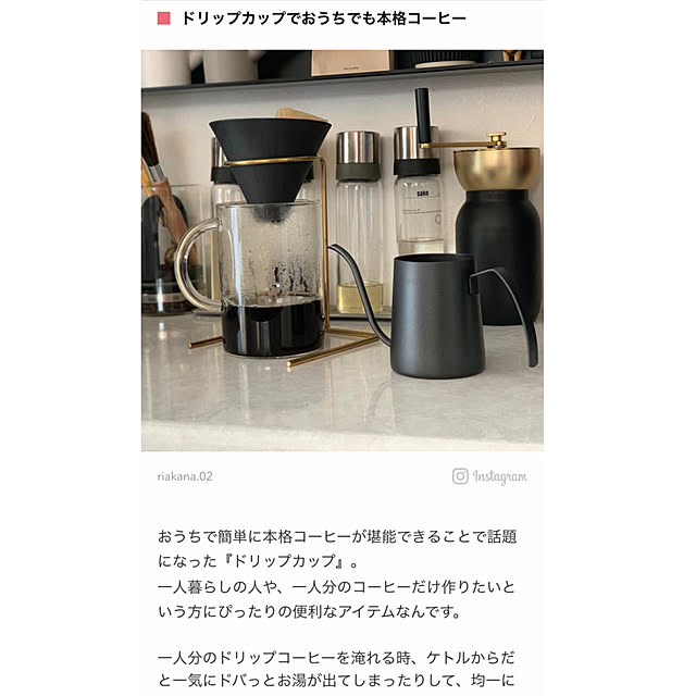 riakanaさんの実例写真
