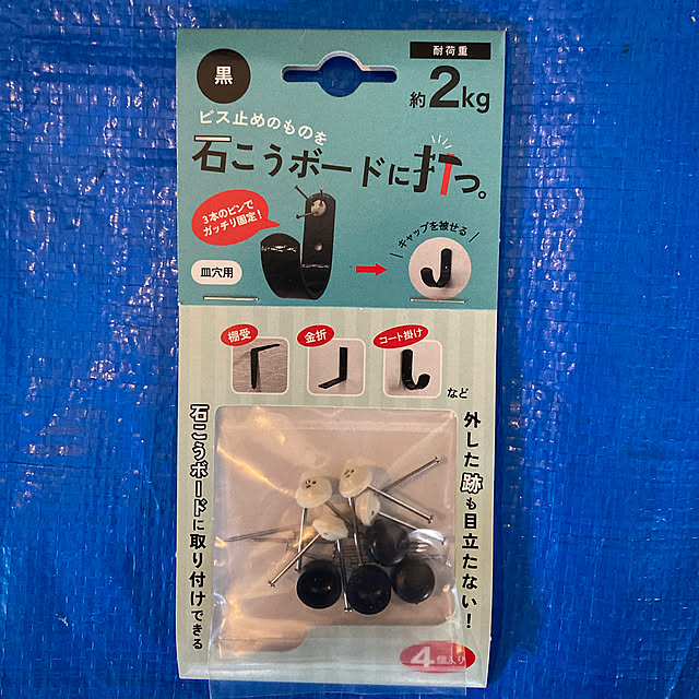 extremeJiaXuさんの部屋