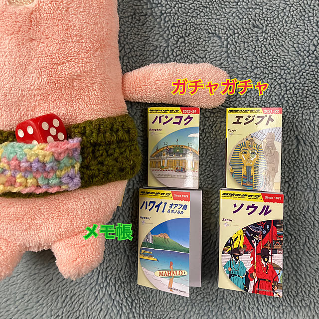 manduonmaさんの部屋