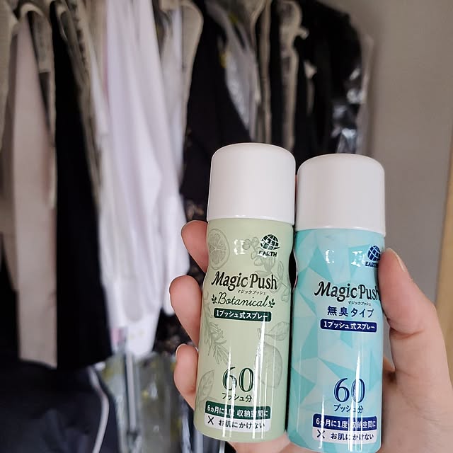 makoさんの部屋