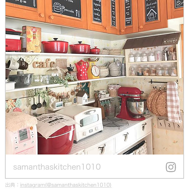 samanthakitchenさんの実例写真