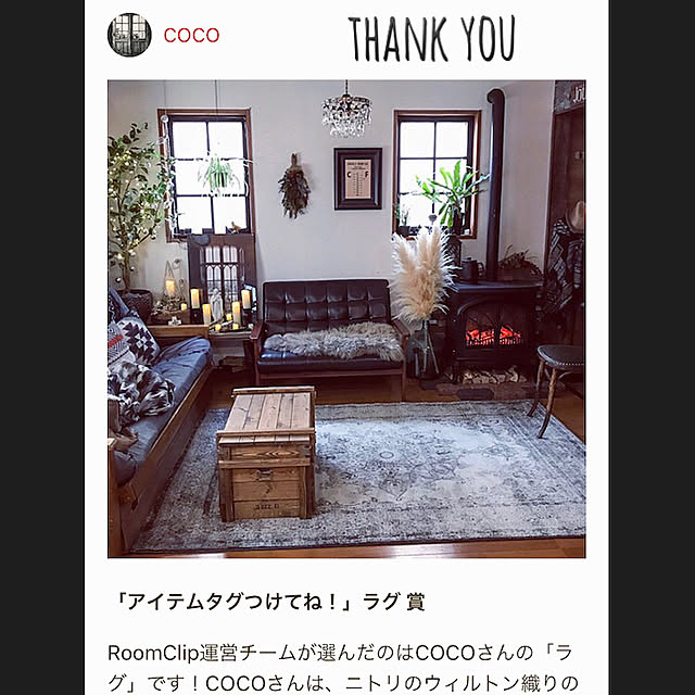 COCOさんの実例写真