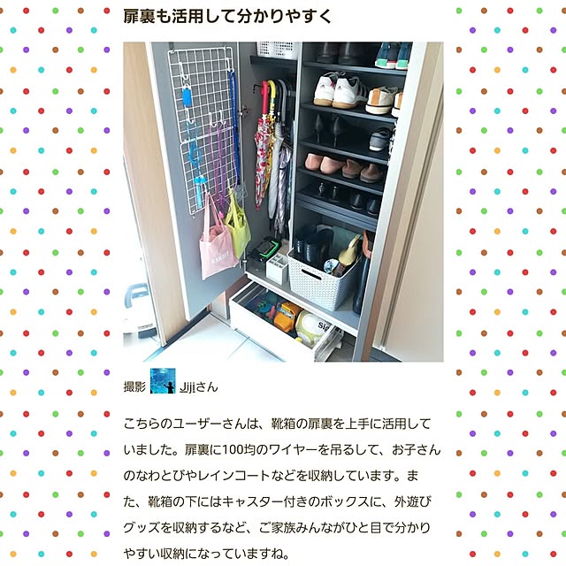 Jijiさんの実例写真