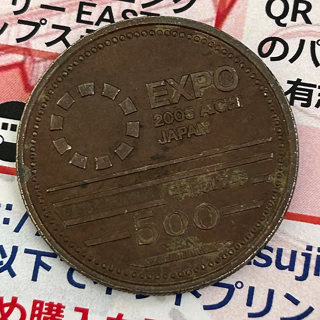 fumikoiさんの部屋
