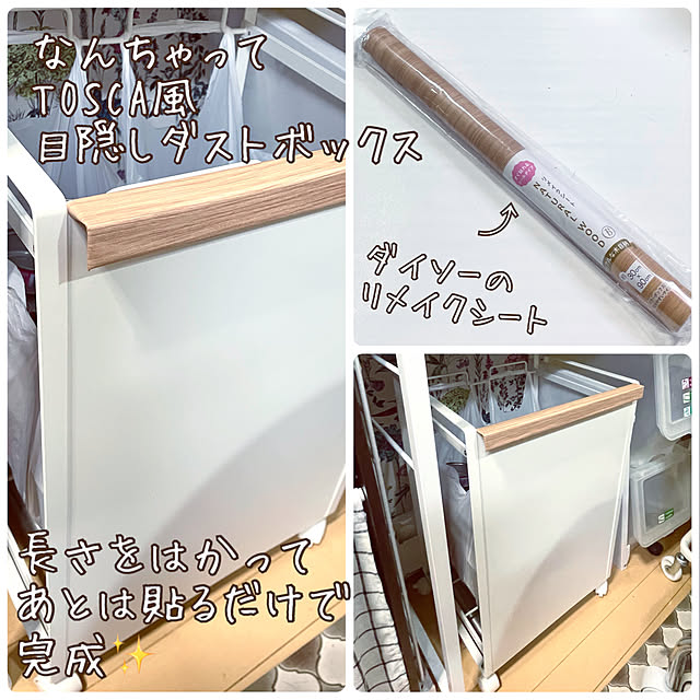 mo-nosukeさんの実例写真