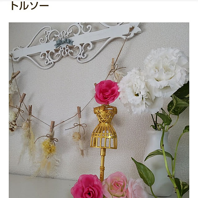 neoyukikoさんの実例写真