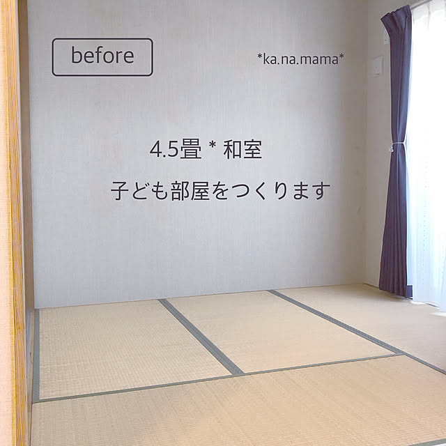 ka.na.mamaさんの実例写真