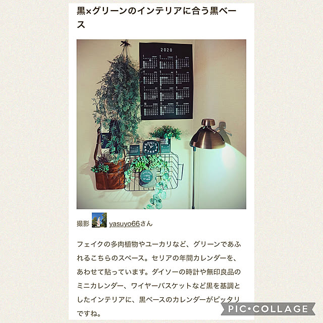 yasuyo66さんの実例写真