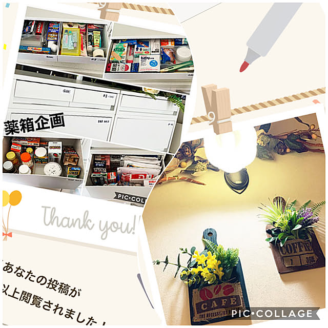 yukarin-gardenさんの実例写真