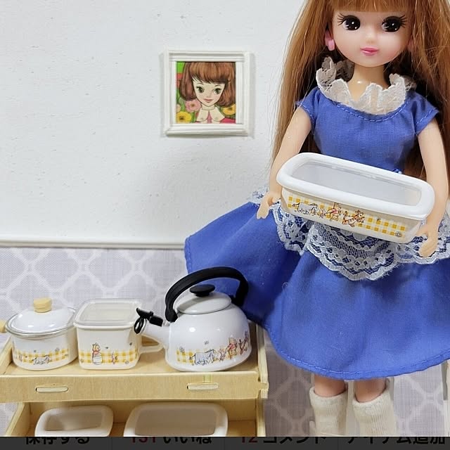 ANTENNAさんの部屋