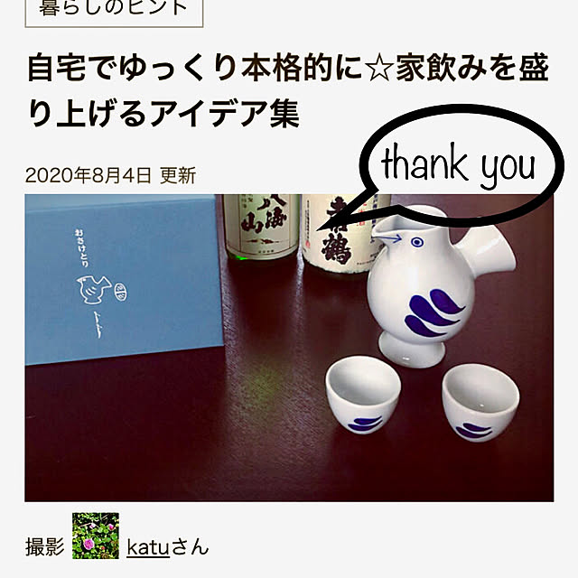 katuさんの実例写真
