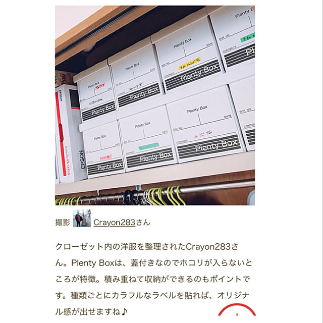 pakila15さんの実例写真