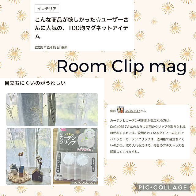 CoCo0617さんの実例写真
