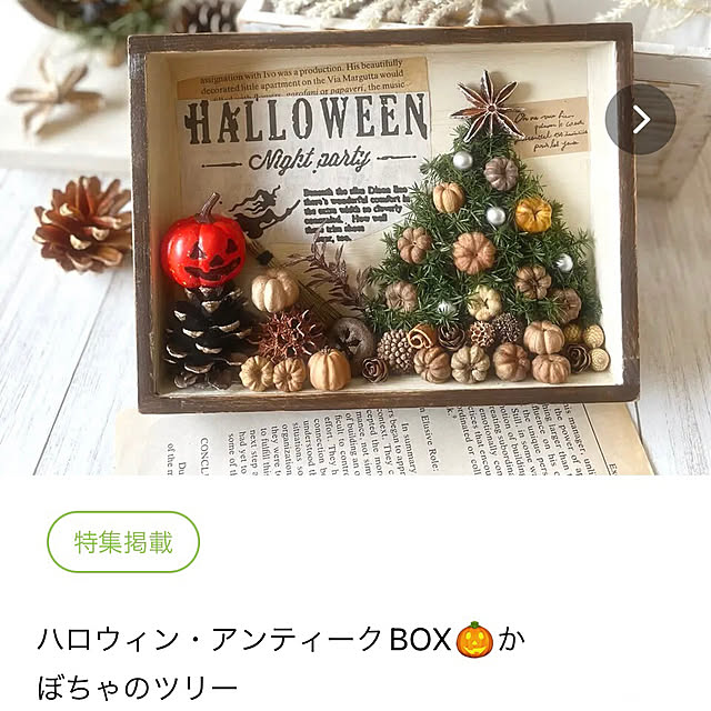 full.of_fun.mayuponさんの実例写真
