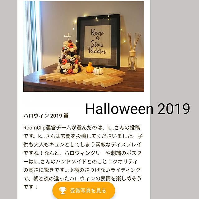 k...さんの実例写真