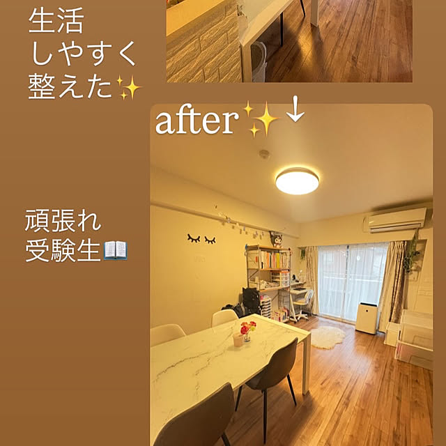 Manamiさんの部屋