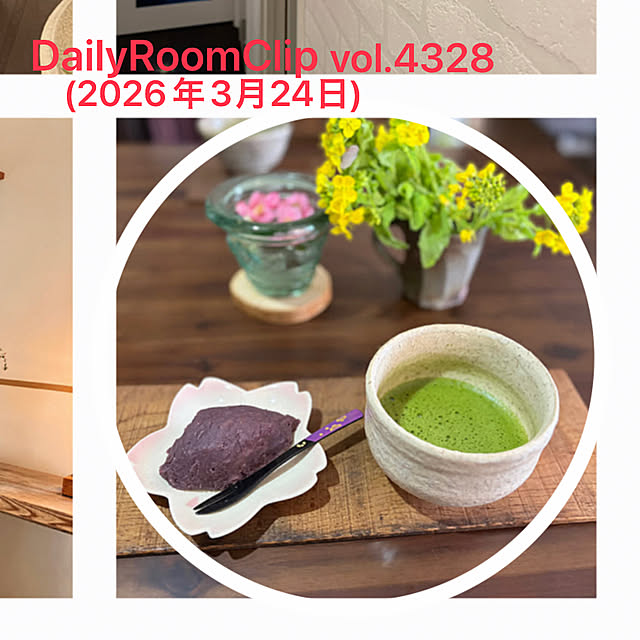 ritsukoさんの部屋