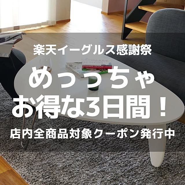 SouthOrangeさんの実例写真