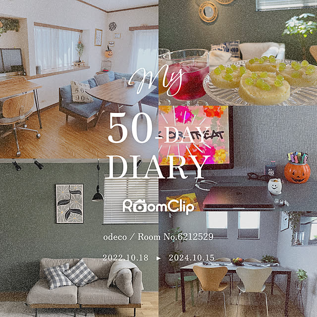 odecoさんの実例写真