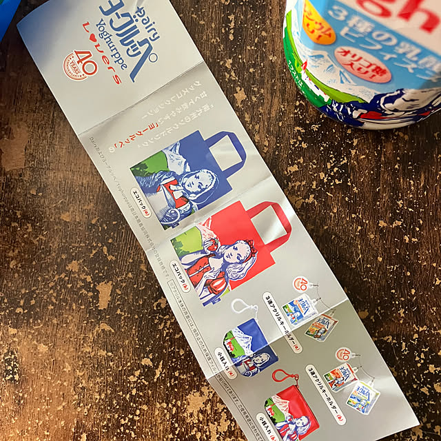 manduonmaさんの部屋