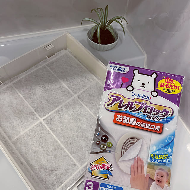 atsucuteさんの実例写真