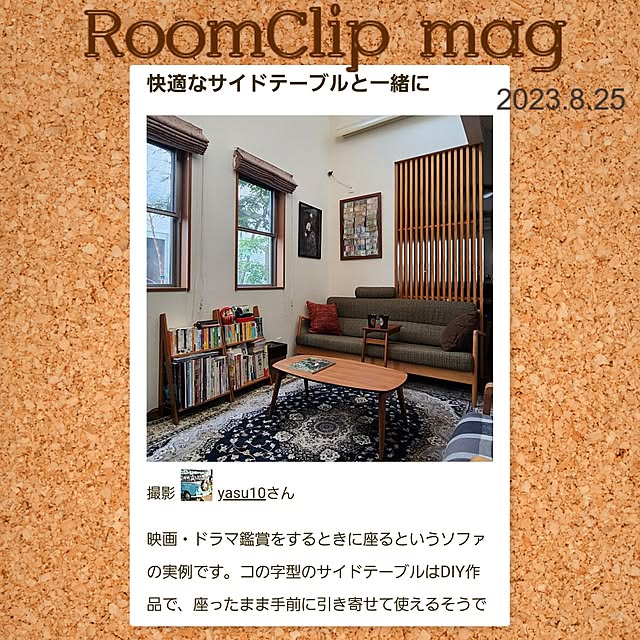 yasu10さんの実例写真
