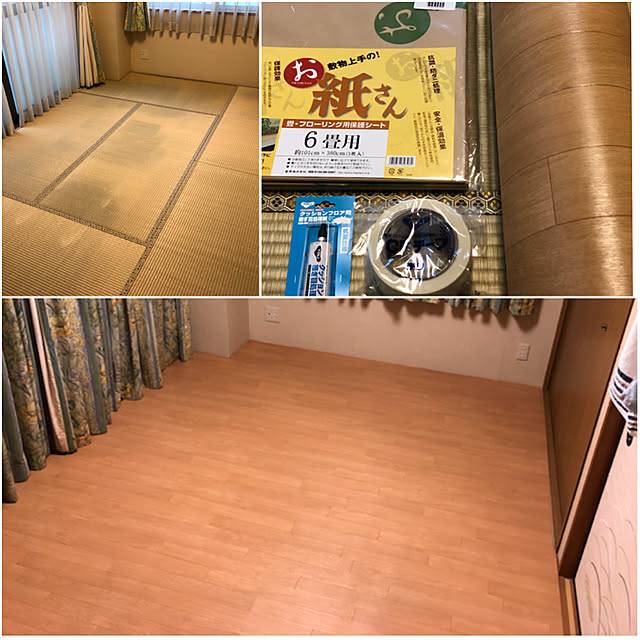 SUPRAさんの実例写真