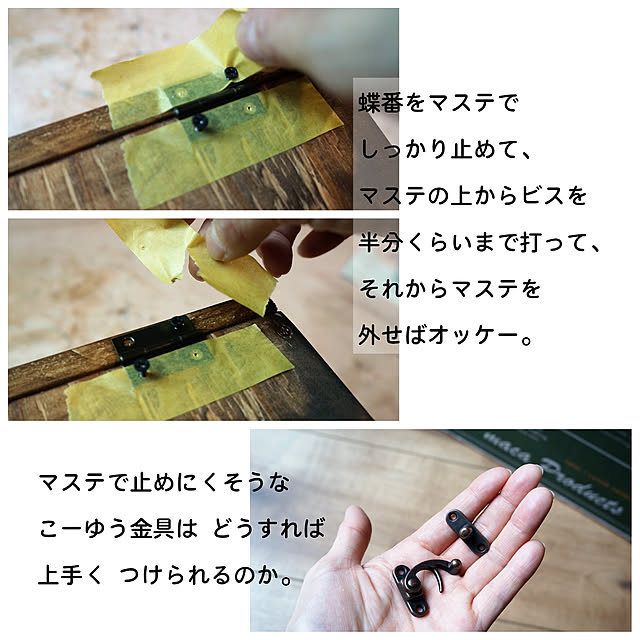 macaさんの実例写真