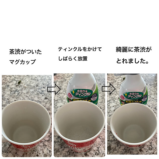 yumomitoさんの実例写真